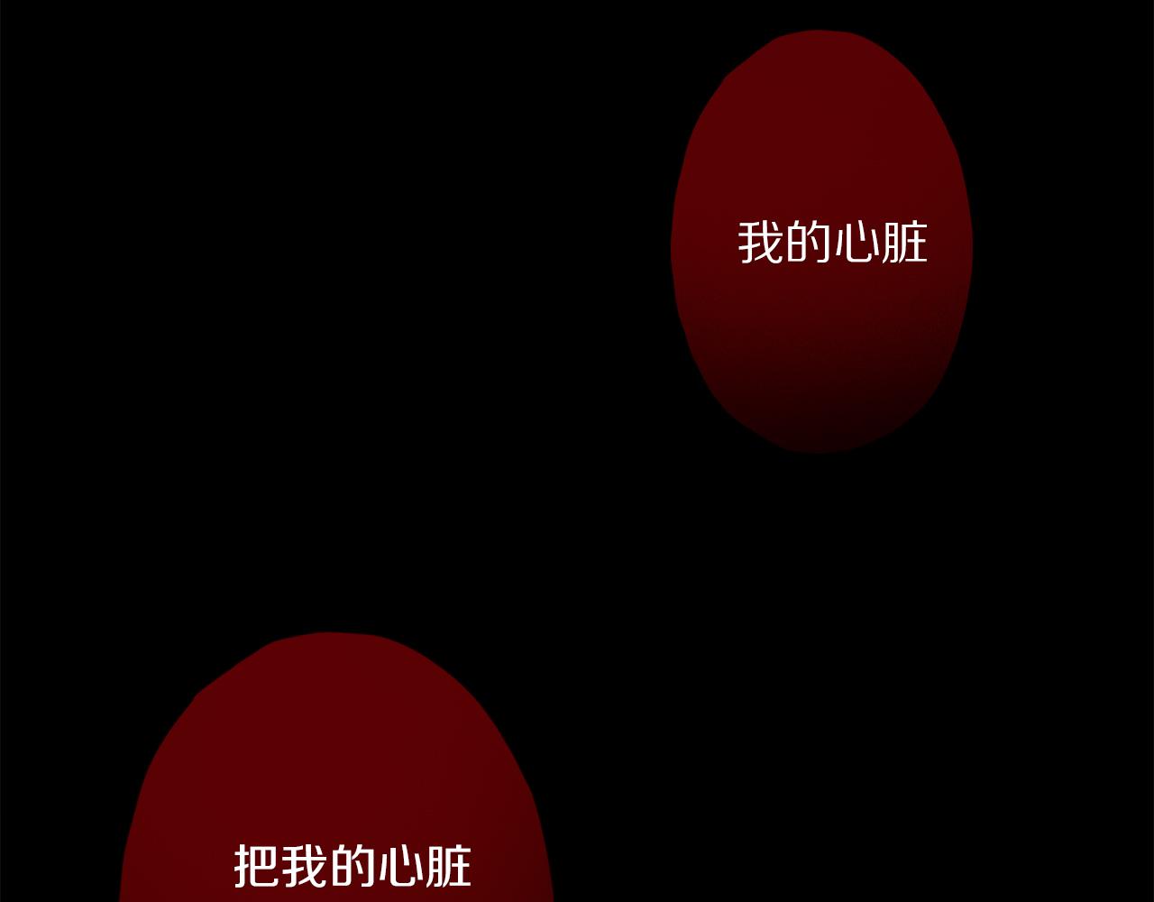 第50话 觉醒42