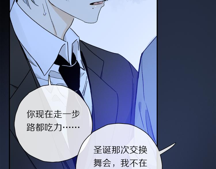 第38话 猎物102