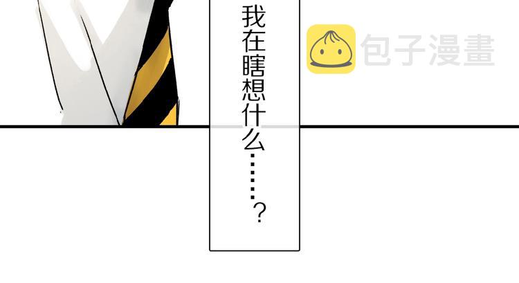 第27话 是嫉妒吗？71