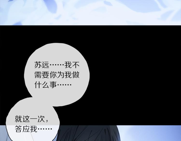 第48话 相信61