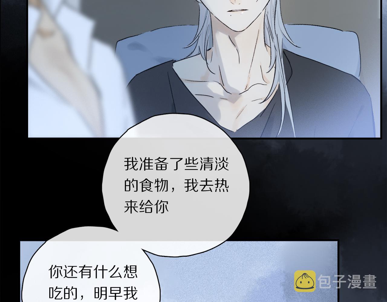 第61话 别让我再失去你63