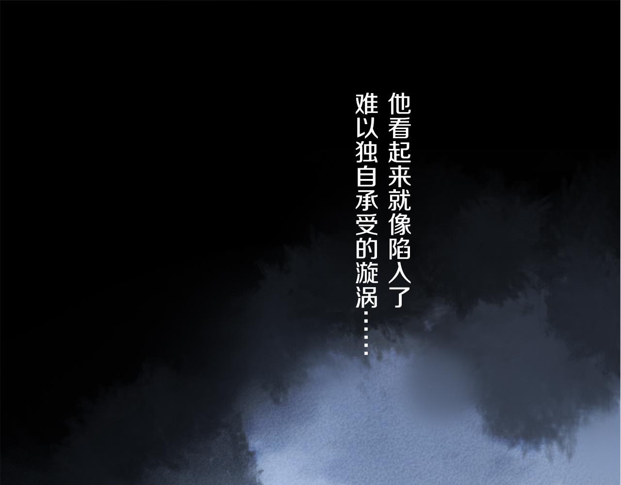 第68话 痛苦的源头44