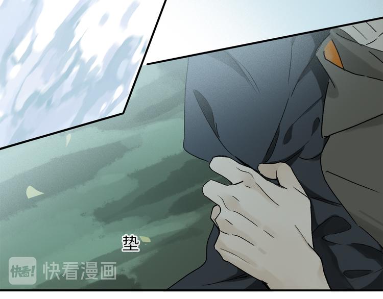 第16话 险情78