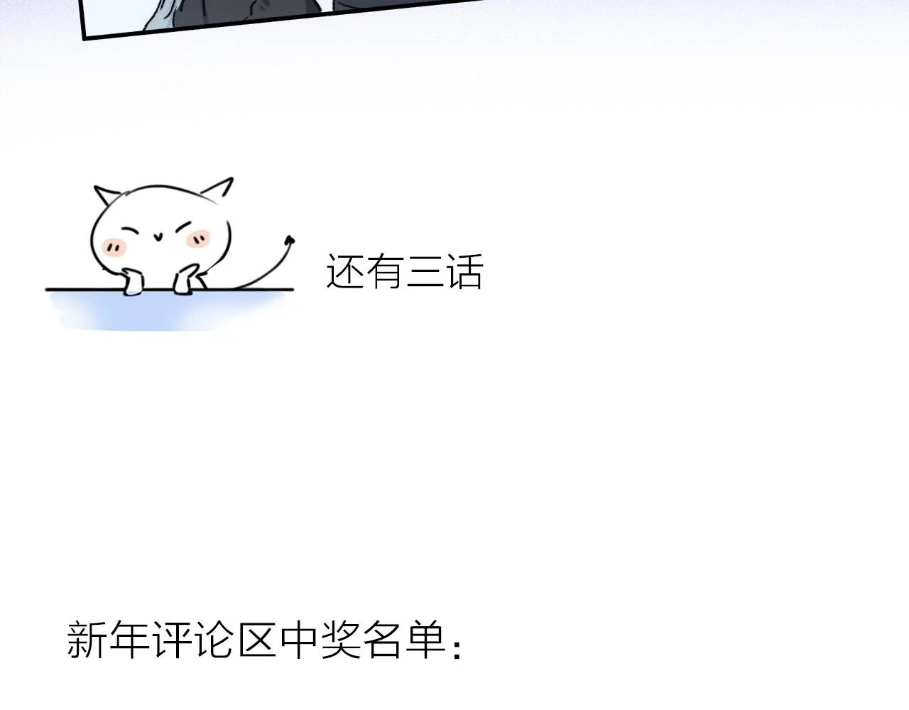 第89话 轮回109