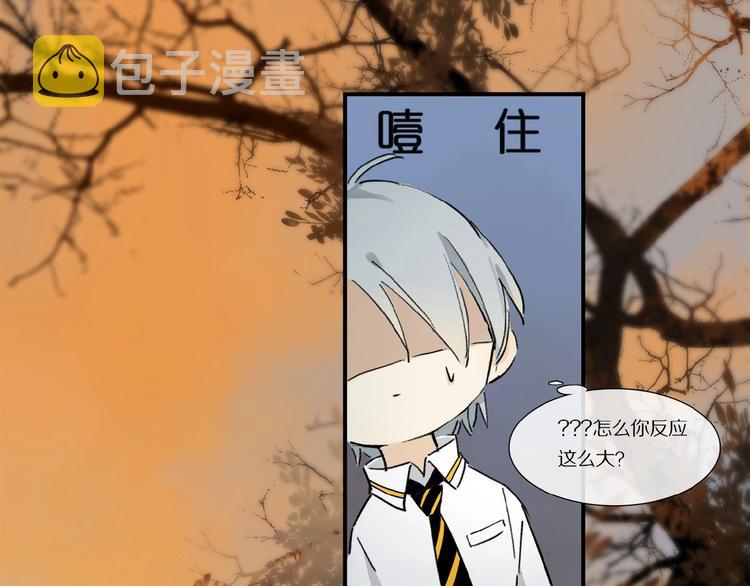 第11话 一定要这样救我吗？30