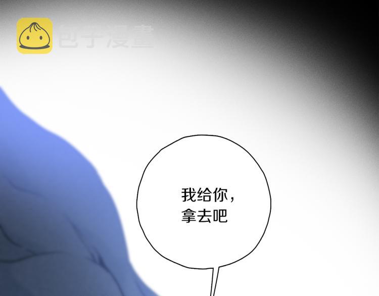第47话 决意87