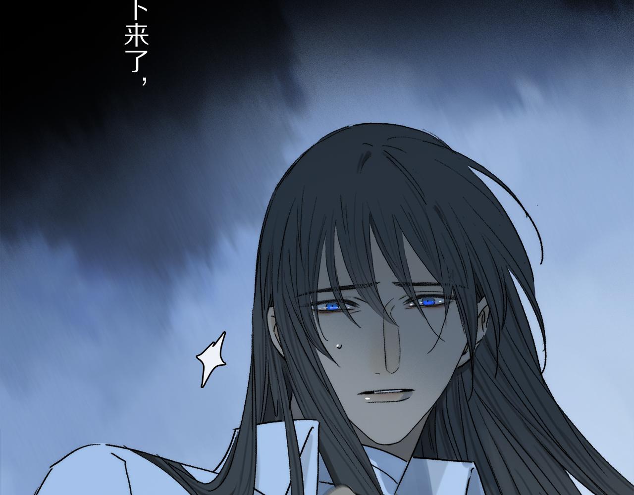 第79话 主仆场合：无期96