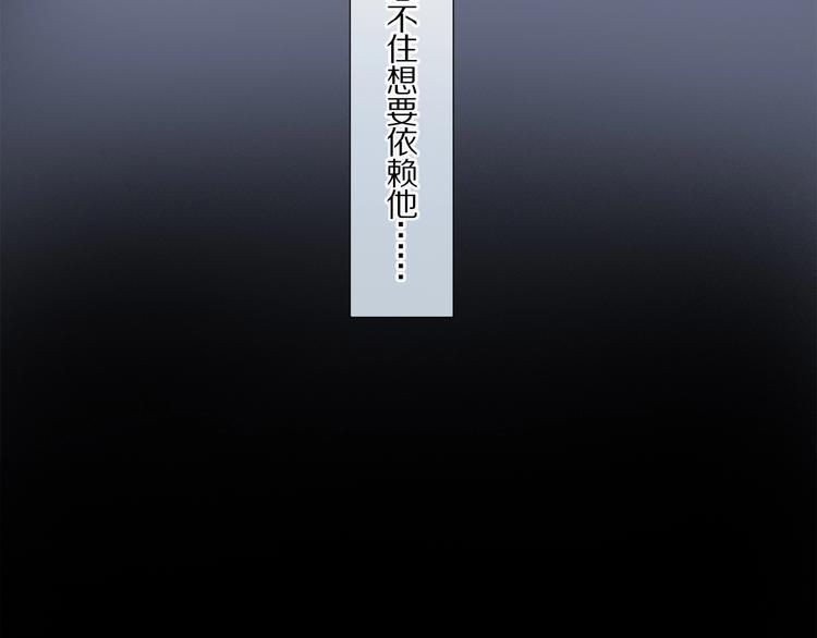 第20话 依赖的想法78