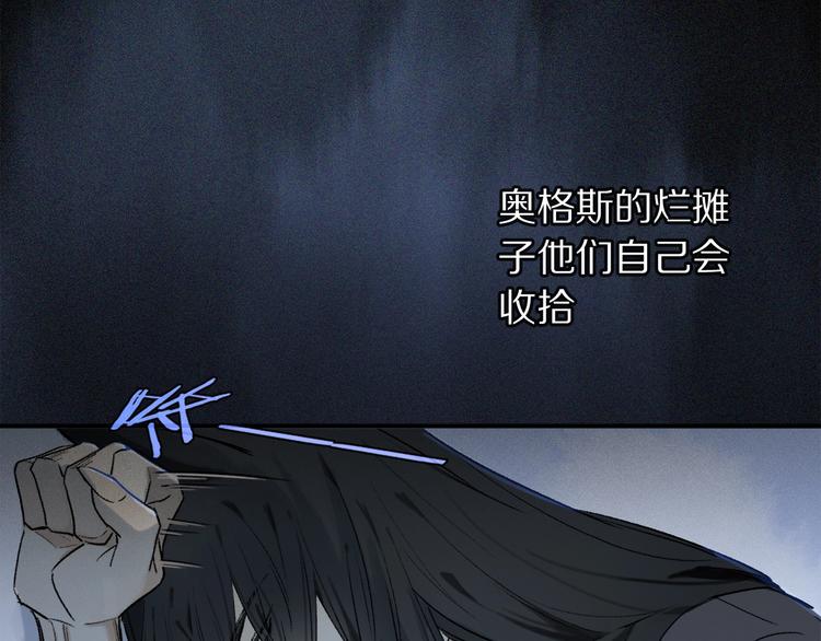 第2季 第2话 不想失去他67