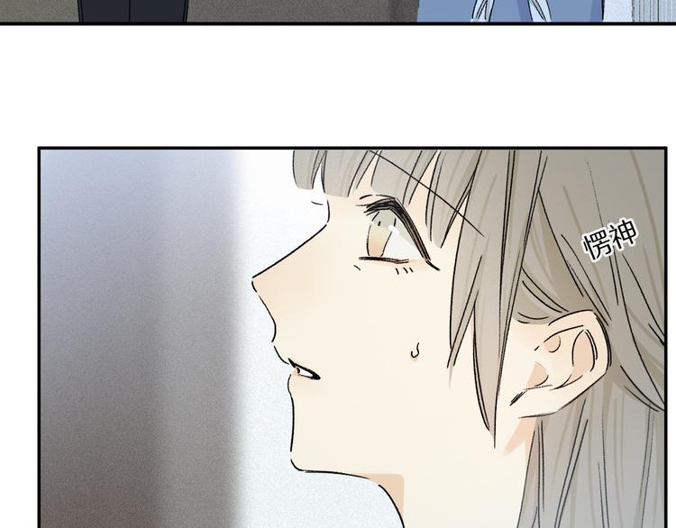 第33话 母亲的认可~24
