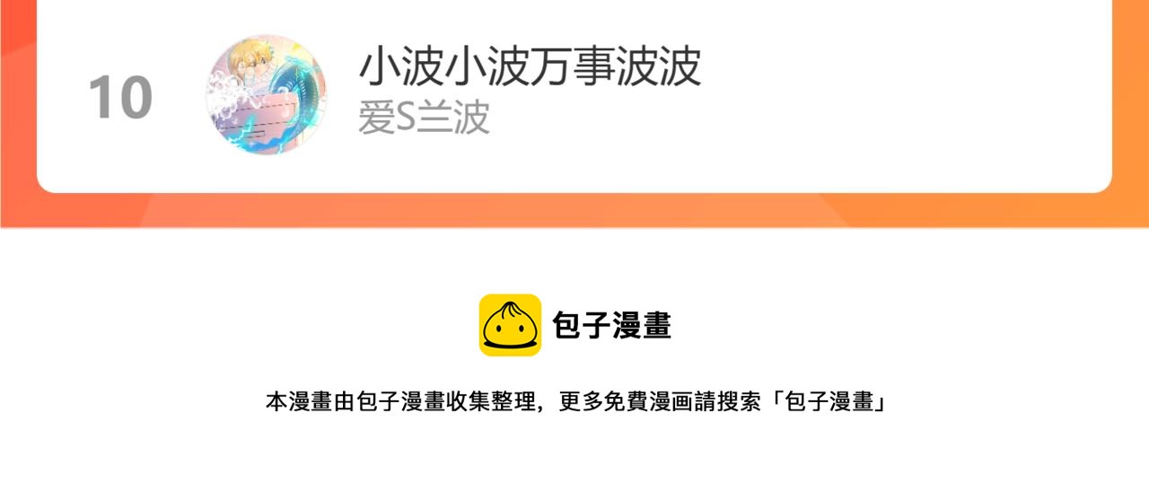 第63话 消毒133
