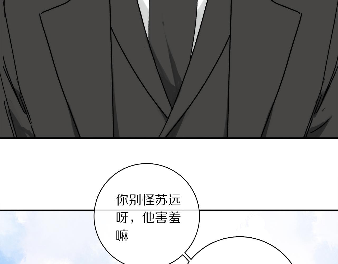 特别篇：没有人可以抵挡耳朵和尾巴的诱惑~41