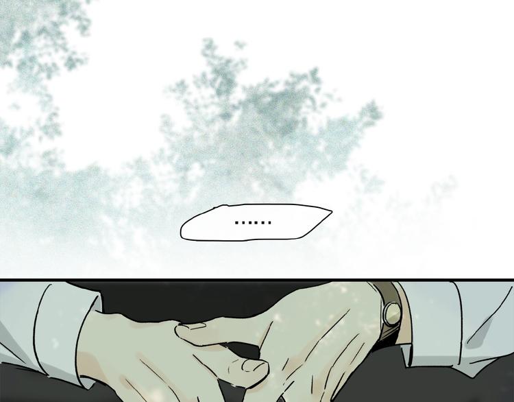 第27话 是嫉妒吗？57