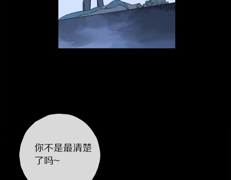 第41话 不可替代55