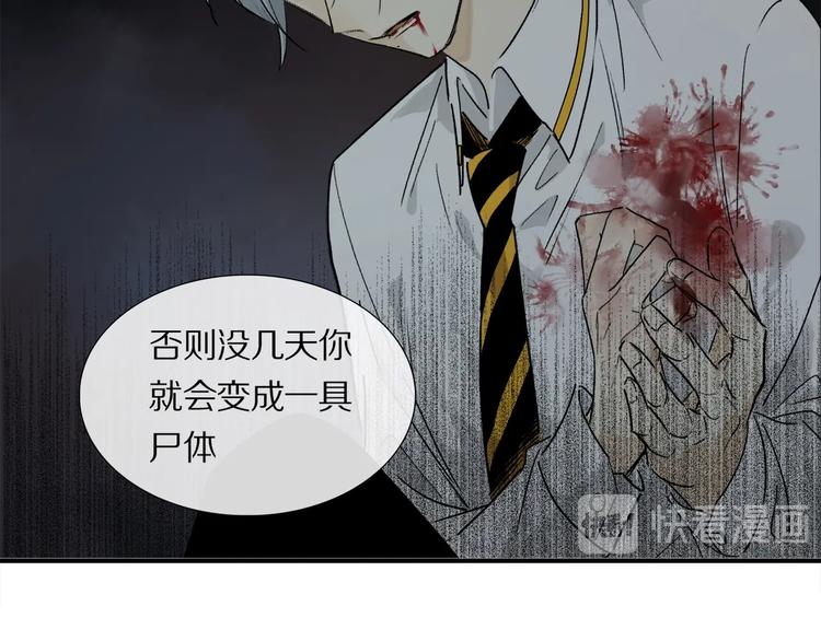 第10话 做我的搭档22