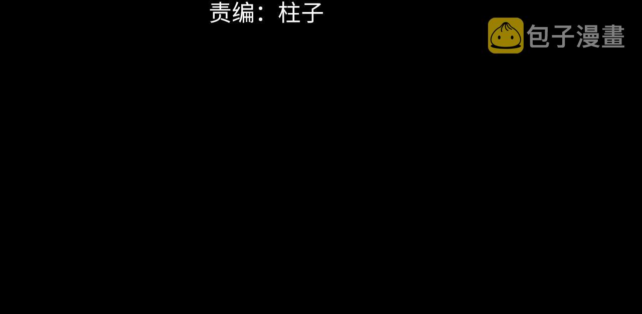 第74话 无价2