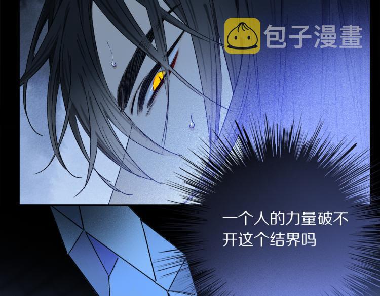 第45话 中计48