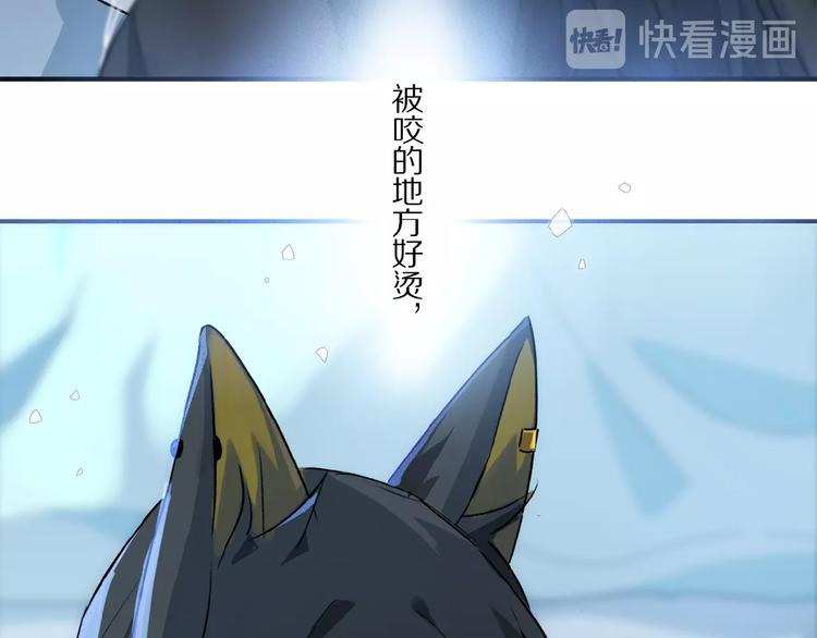 第29话 美丽的伤痕17