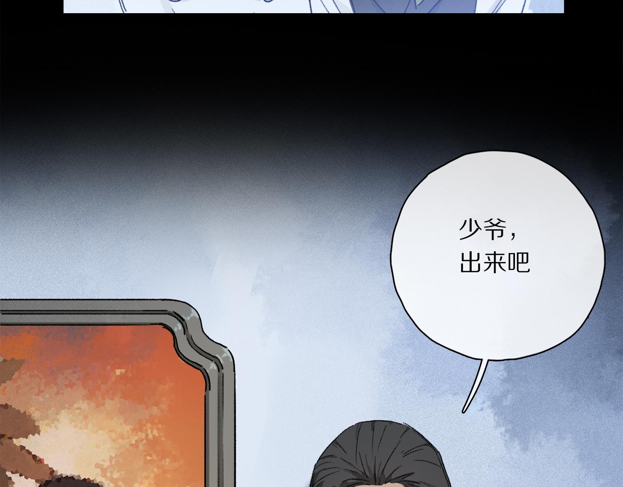 第64话 尘封的记忆21