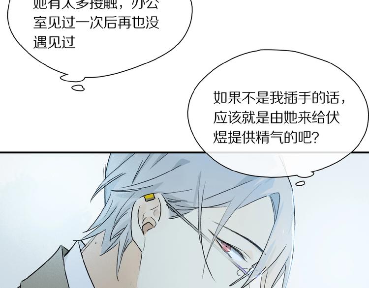 第35话 想要你快乐……24
