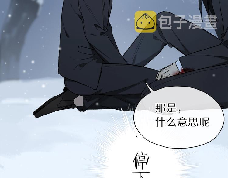 第2季 第1话 真心127