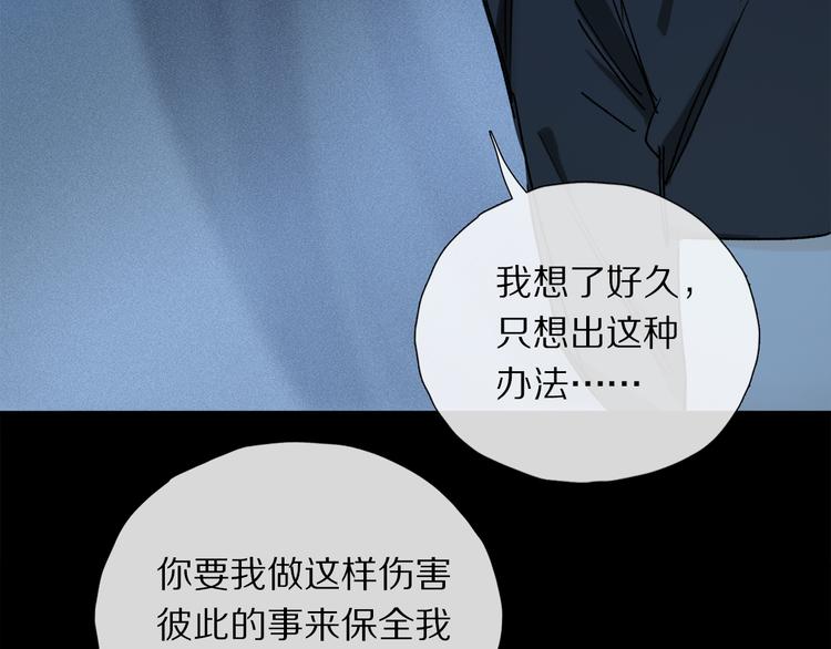 第15话 想和你一直走下去16