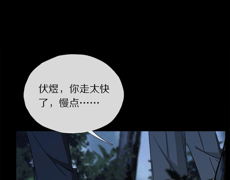 第17话 调包48