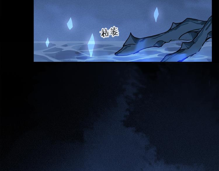 第23话 再一次相拥77