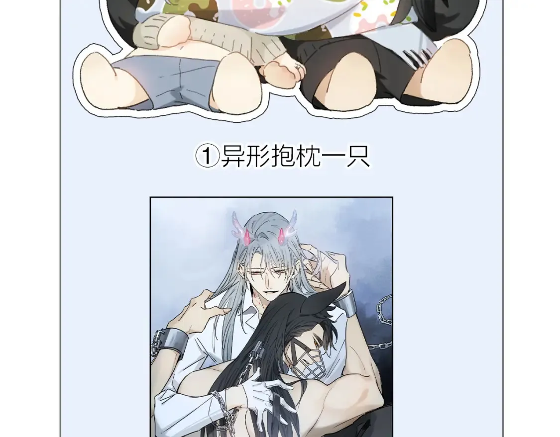 第88话 一百年之后…123