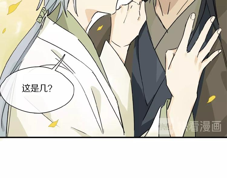 番外 中秋不会孤单55