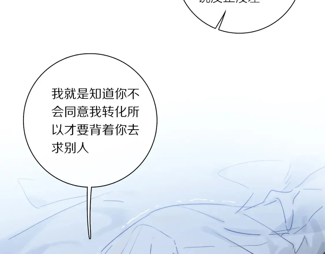 第86话 夏邱场合：我很幸福哦11