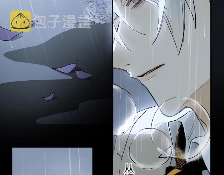 第8话 给你心脏73