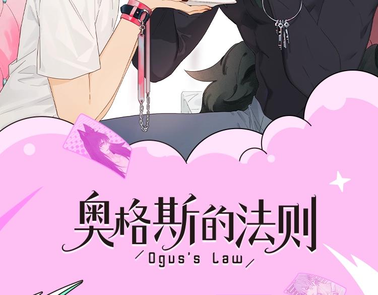第69话 我会一直陪着你107