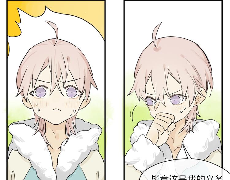 第44话 舞会31