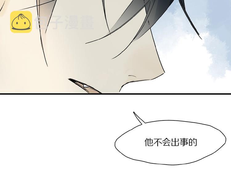 第34话 宝物19