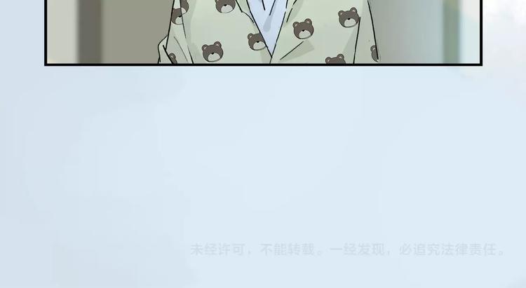 第29话 美丽的伤痕82