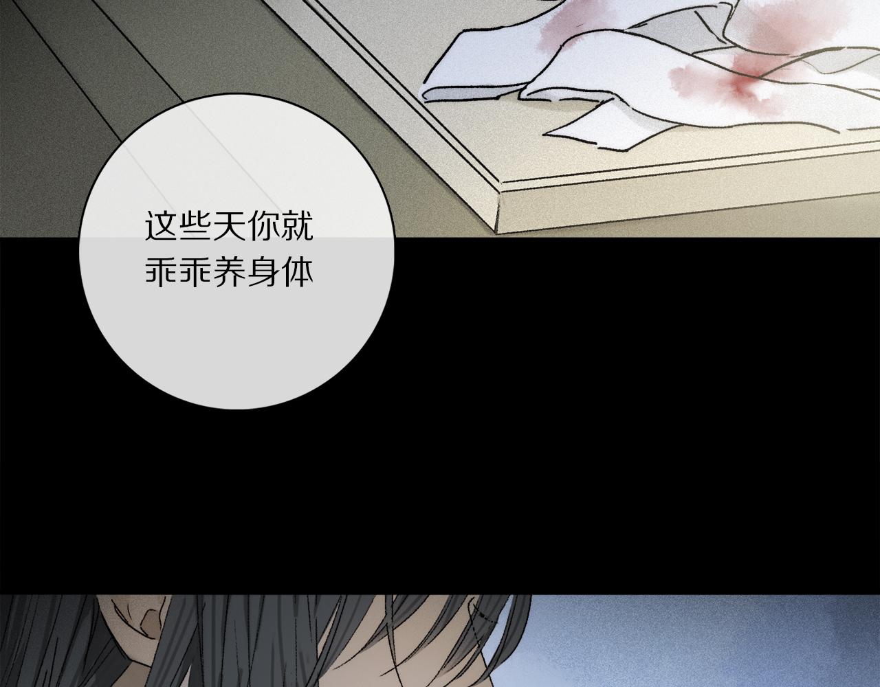 第77话 主仆场合：不只亲情42