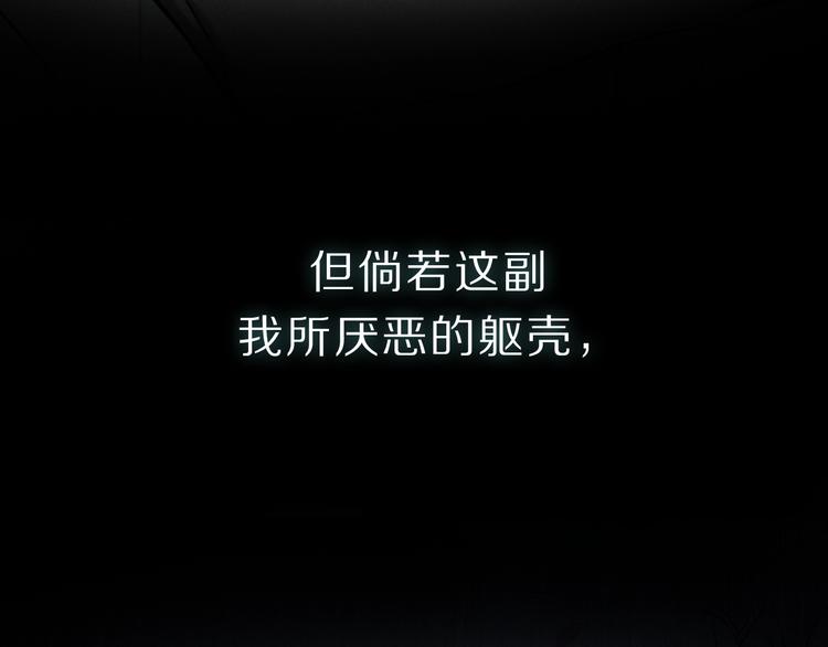 序章：类妖的生存法则30