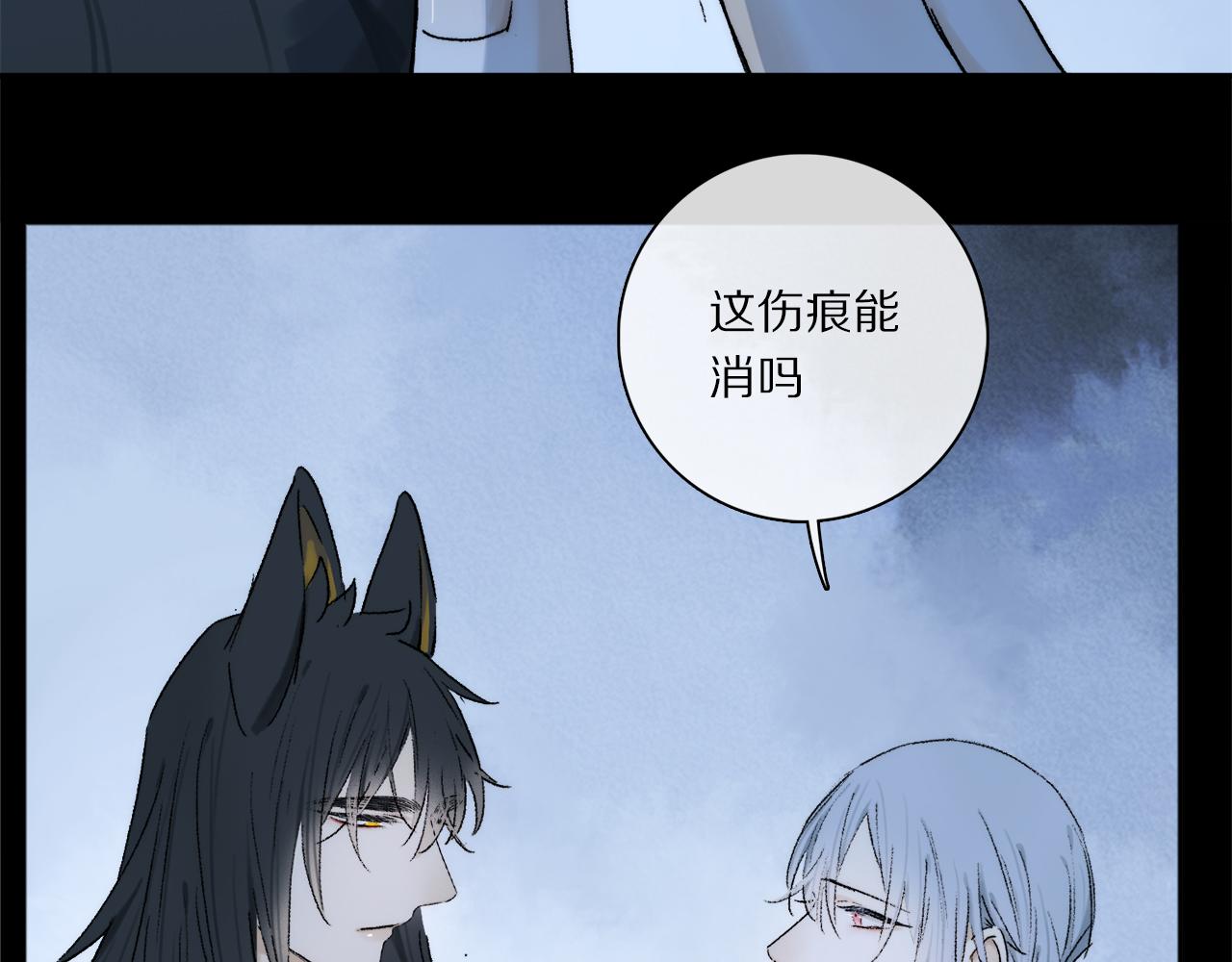 第73话 ”让他听”62
