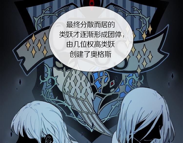 第13话 欲望？18