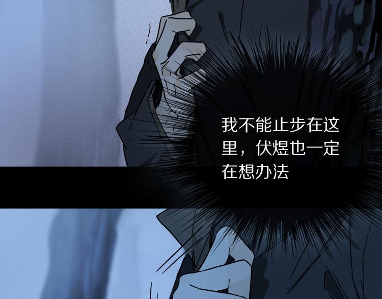 第18话 分隔34
