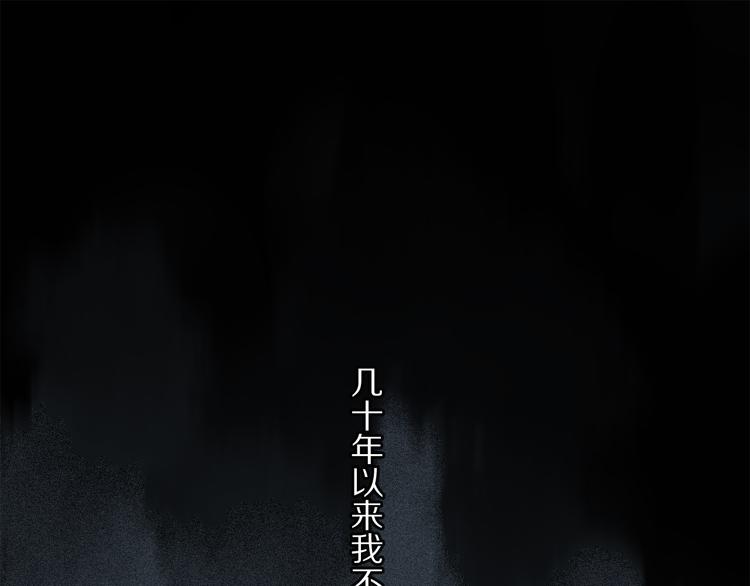 第14话 失控73