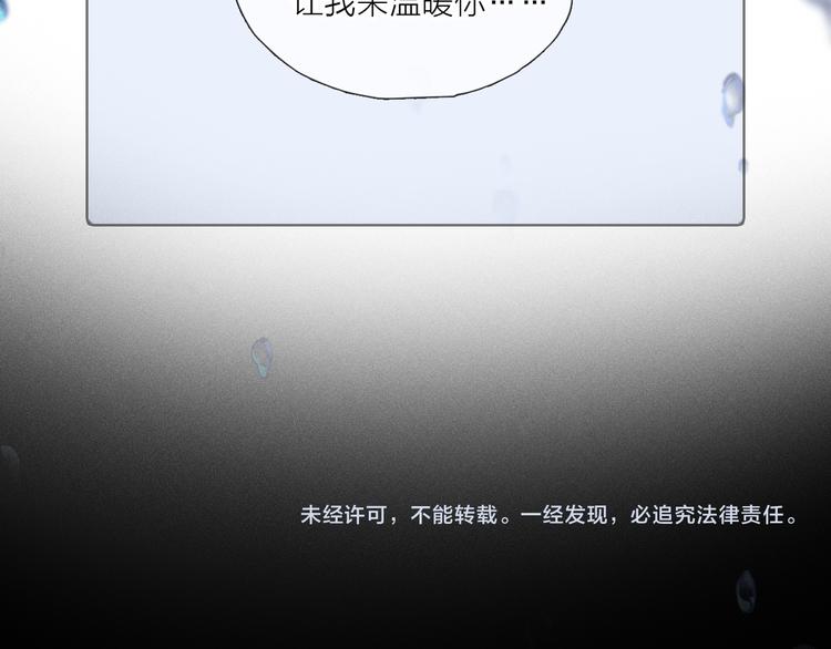 第14话 失控107