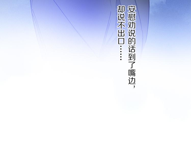 第37话 执念96