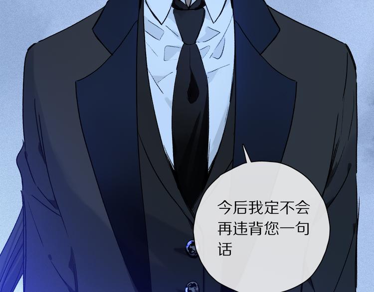 第40话 留在你身边76