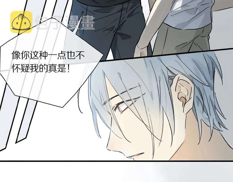 第21话坚强的他46