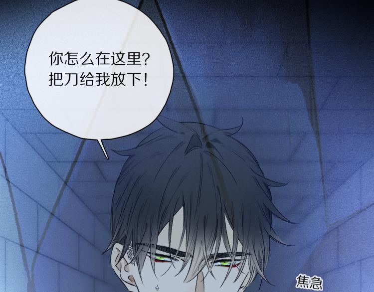 第44话 相遇62