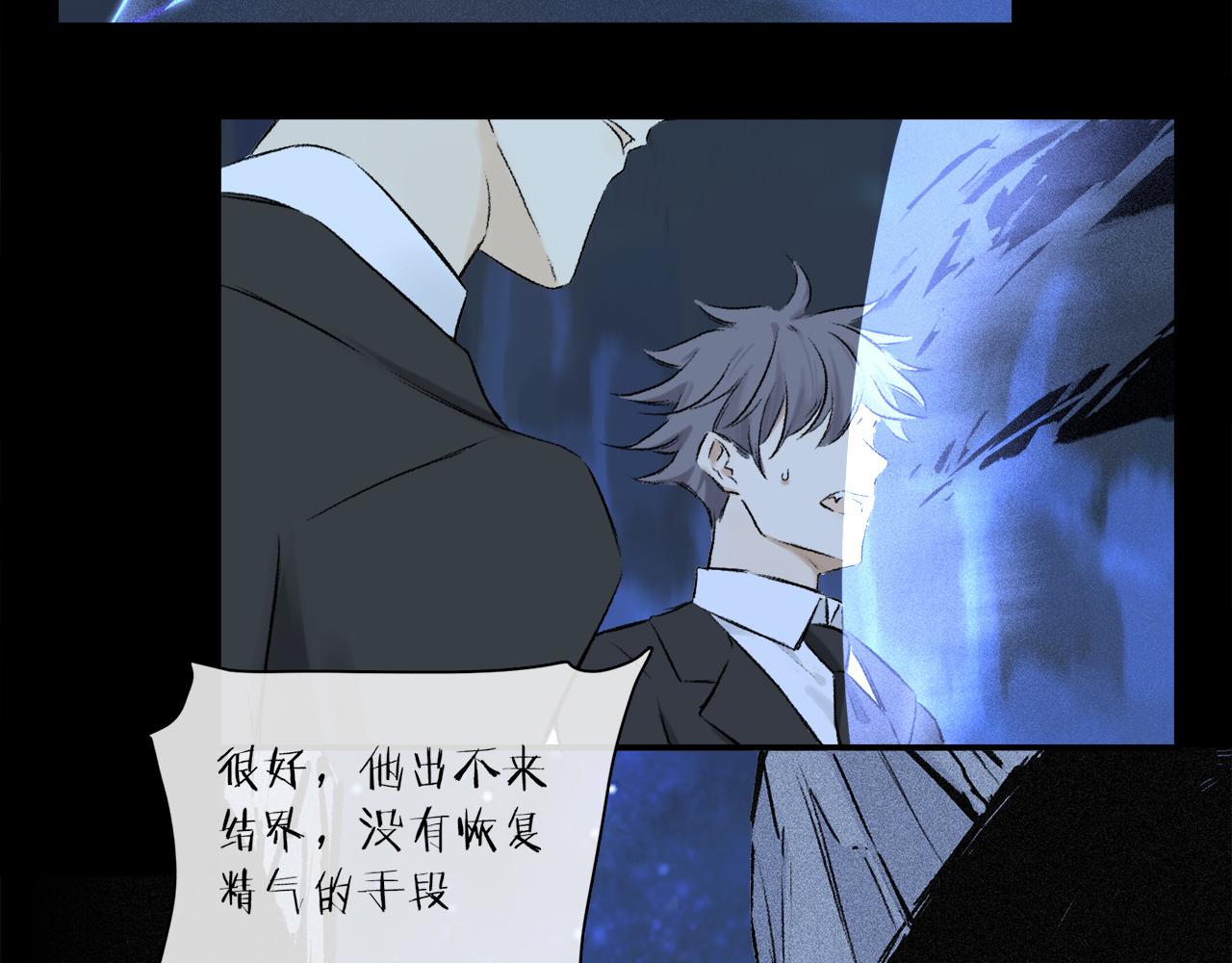 第56话 一个也不放过！8