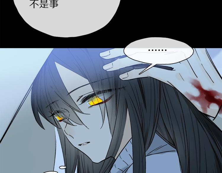 第21话 牺牲58