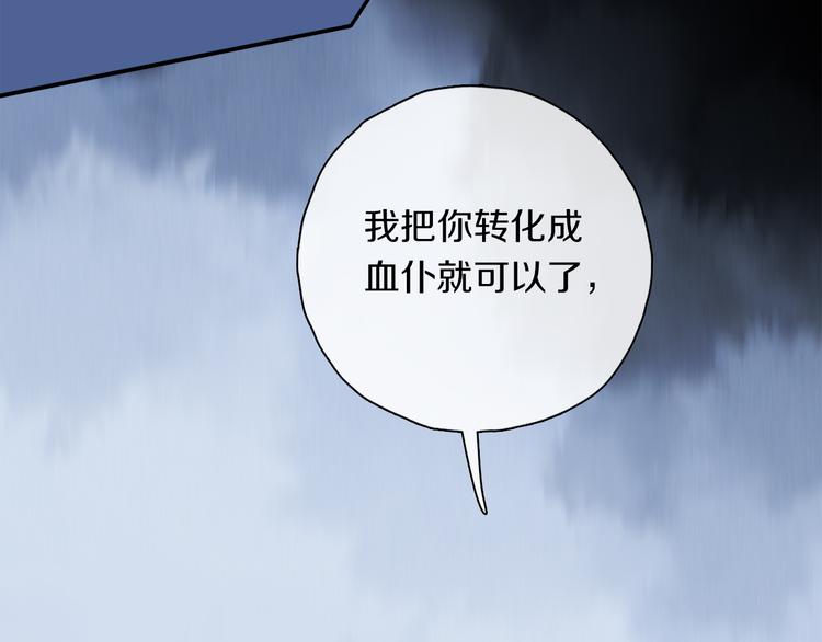 第37话 执念2